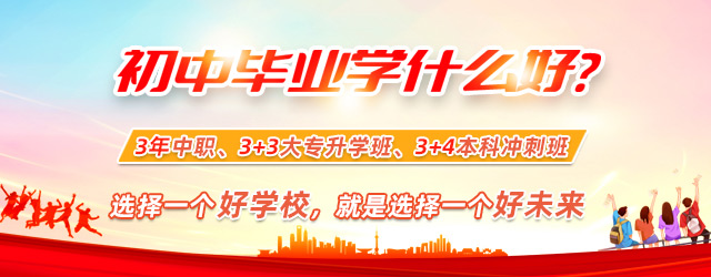 �ϲ���רѧУ������