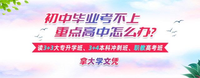 �ϲ���רѧУ������